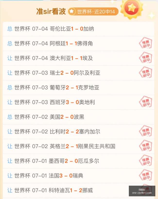 推荐,足球攻略欧,冠焦点战分,浙江体彩网官网,浙江体彩网信息,浙江体彩网购彩,浙江体彩网省钱攻略,浙江体彩网活动