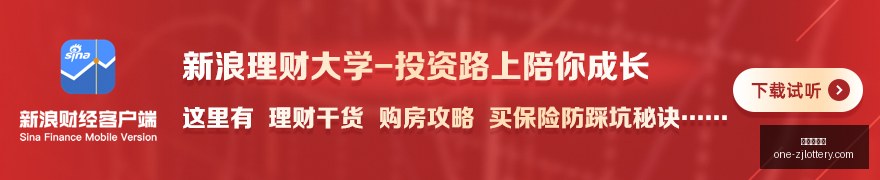 推荐,足球攻略周,英冠赛事前,浙江体彩网官网,浙江体彩网信息,浙江体彩网购彩,浙江体彩网省钱攻略,浙江体彩网活动