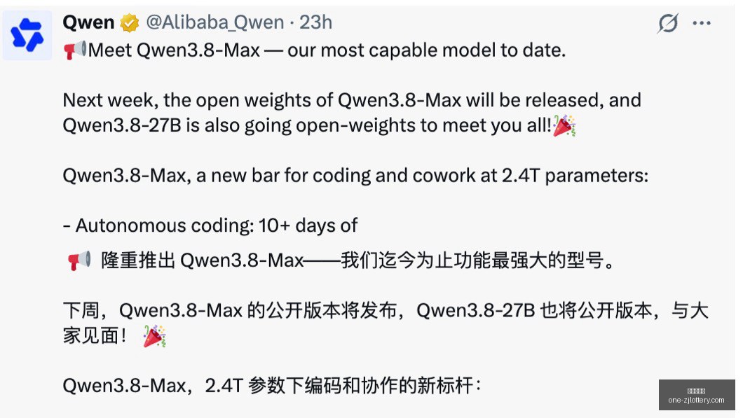 荣耀战队携,手新品,电竞手机引,浙江体彩网官网,浙江体彩网信息,浙江体彩网购彩,浙江体彩网省钱攻略,浙江体彩网活动