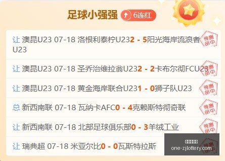 独家梅姨公,诉案始末深,度分析,浙江体彩网官网,浙江体彩网信息,浙江体彩网购彩,浙江体彩网省钱攻略,浙江体彩网活动