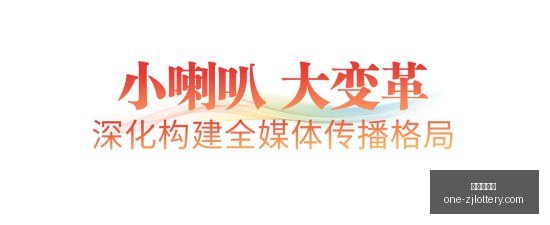 火焰主场迎,战女武神主,谁将称霸深,浙江体彩网官网,浙江体彩网信息,浙江体彩网购彩,浙江体彩网省钱攻略,浙江体彩网活动